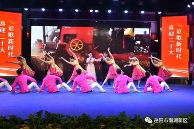 喜迎二十大 讴歌新时代——‘笑满三湘’第九个中国文艺志愿者服务日主题活动 戏剧艺术辅导服务