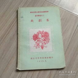 舞台上的心灵奇旅——湖北省群众艺术巡回辅导队戏剧演出观后感